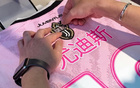 尤文香港行期间推出限定球衣烫印服务，可印制特制繁体中文名