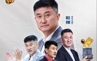 正式任命！杜锋亮相新岗位，待遇大不同，广东男篮迎来新时代