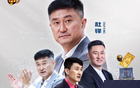 CBA重磅官宣！杜锋出任广东男篮总教练，王浩然两年B类合同回归深圳男篮，徐杰周琦无缘国家队原因出炉