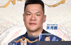 广东对功勋太好了！杜锋当总教练，朱芳雨成顾问，都能帮上忙！