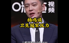 北控VS上海半场！上海仅领先1分，麦基成隐患，杨鸣直言卫冕难！