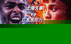 今晚7点30分！沪粤大战，宏远内线迎考验，弗格领总冠军戒指，CCTV5直播！