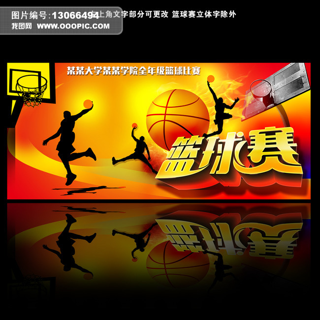 大连英博VS辽宁铁人直播_大连英博VS辽宁铁人无插件免费高清观看_大连英博VS辽宁铁人直播赛事直播