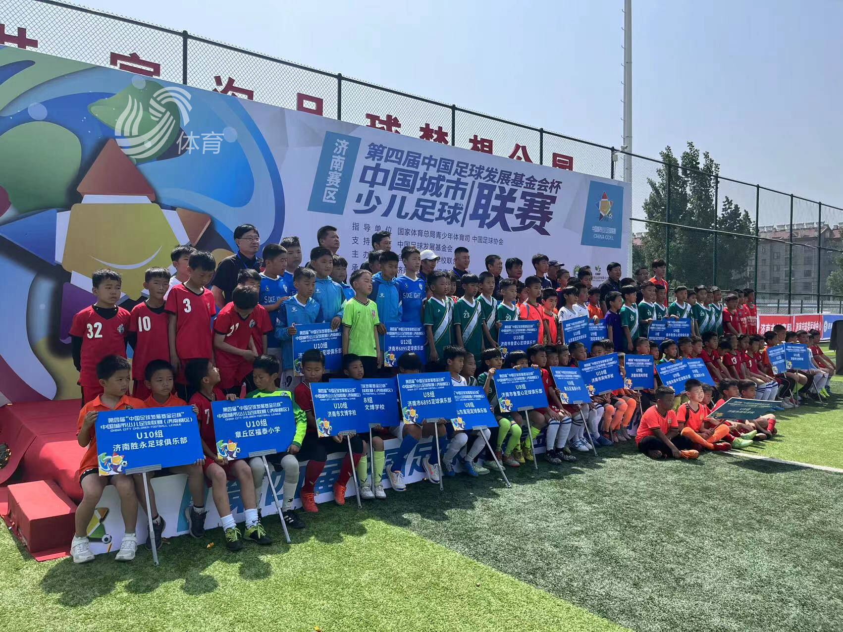 浙江俱乐部绿城VS成都蓉城直播_浙江俱乐部绿城VS成都蓉城直播无插件高清免费蓝光_浙江俱乐部绿城VS成都蓉城极速超高清