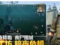 山东泰山VS天津津门虎直播_山东泰山VS天津津门虎免费无插件高清流畅在线_山东泰山VS天津津门虎直播独立音轨