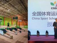 缤纷班级 ｜ 喜迎新时代，争做好少年——503班、504班、505班、506班广场秀